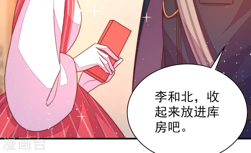第177话 坐立难安的少帅23