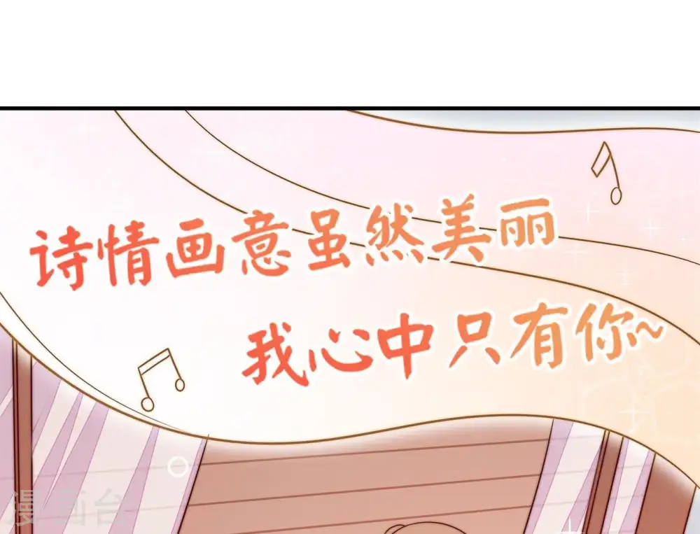 第116话 又见炊烟70