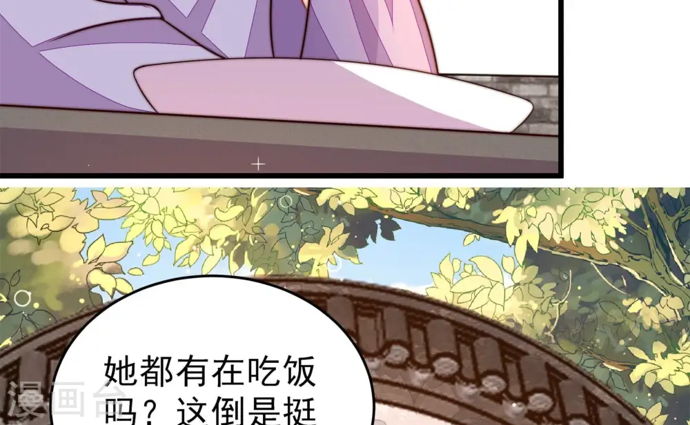 第349话 小鸡啄米图79