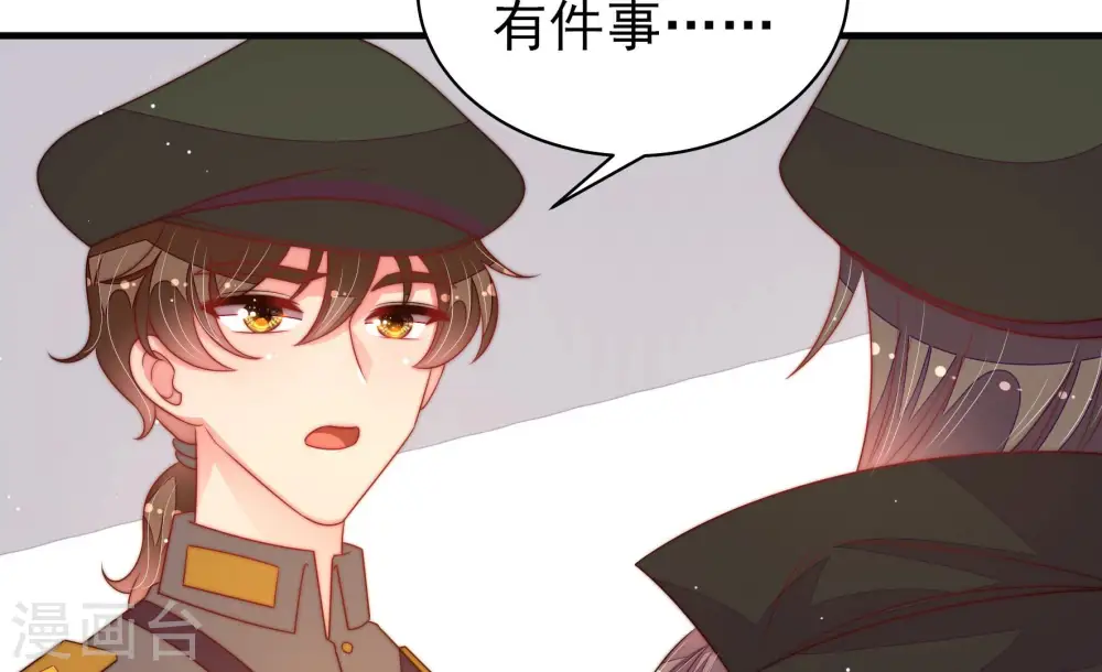 第183话 审讯70