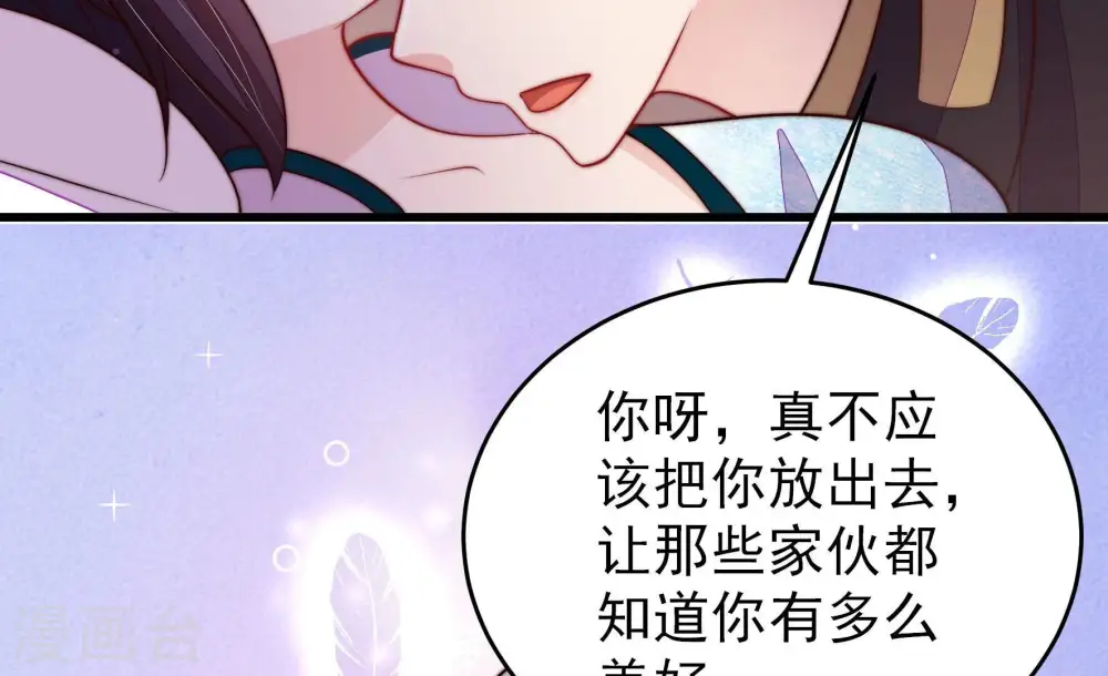 第363话 沈家团聚79