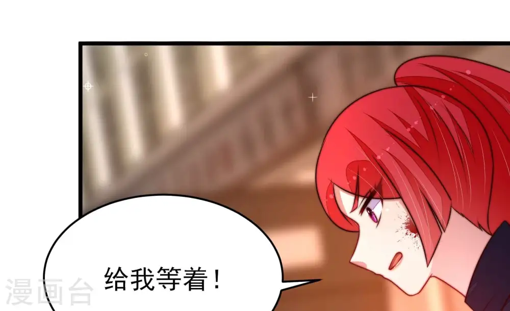 第339话 东洋小姐41