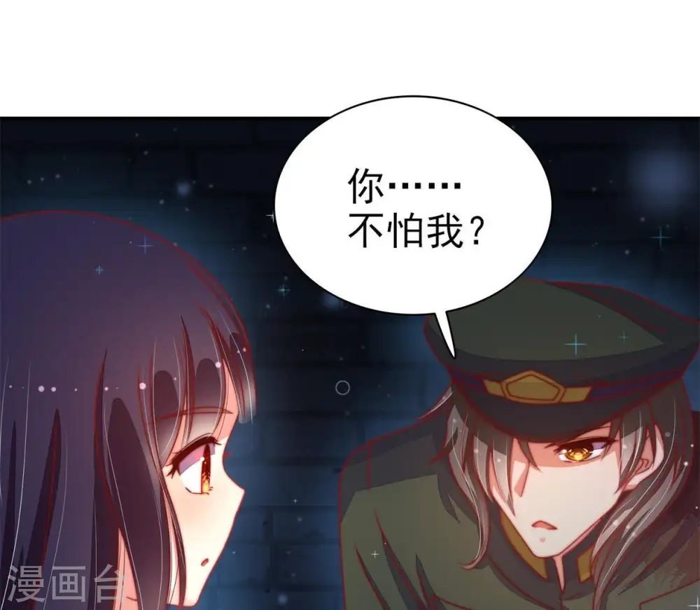第68话 楚南风11
