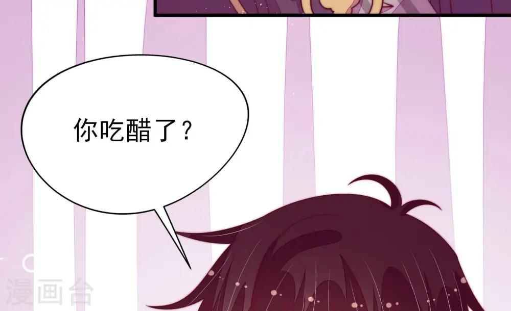 第170话 经得起诱惑61