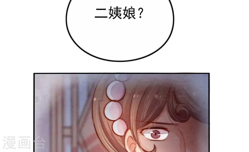第11话 客人92
