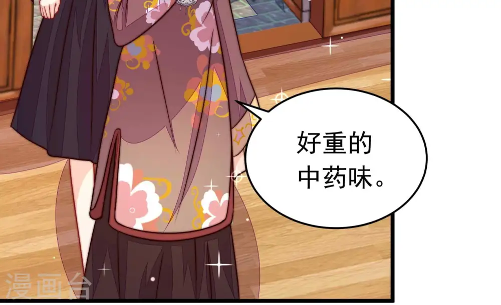 第343话 来信12