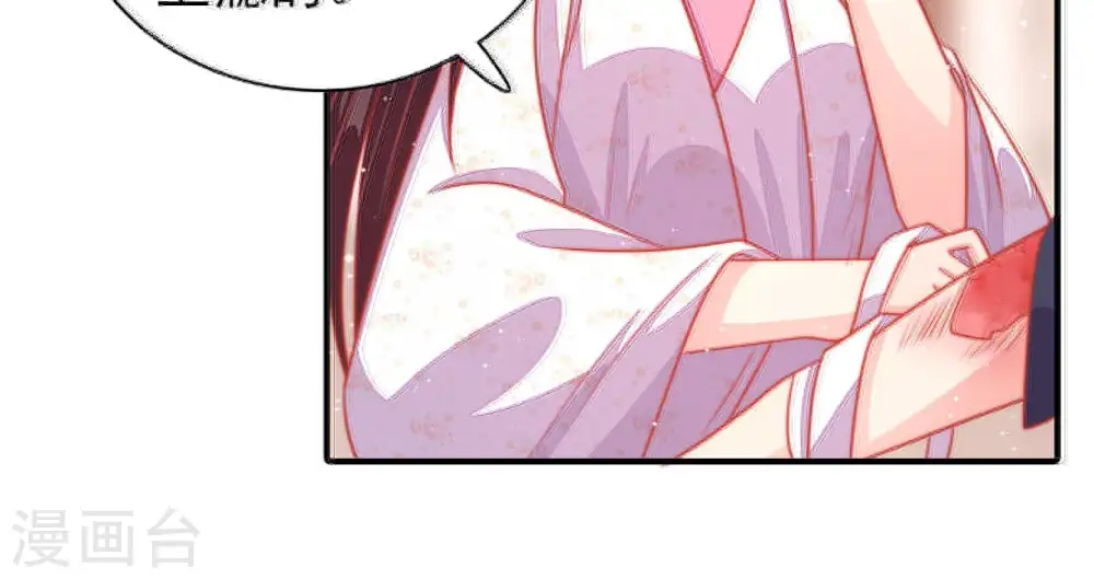 第88话 责罚69