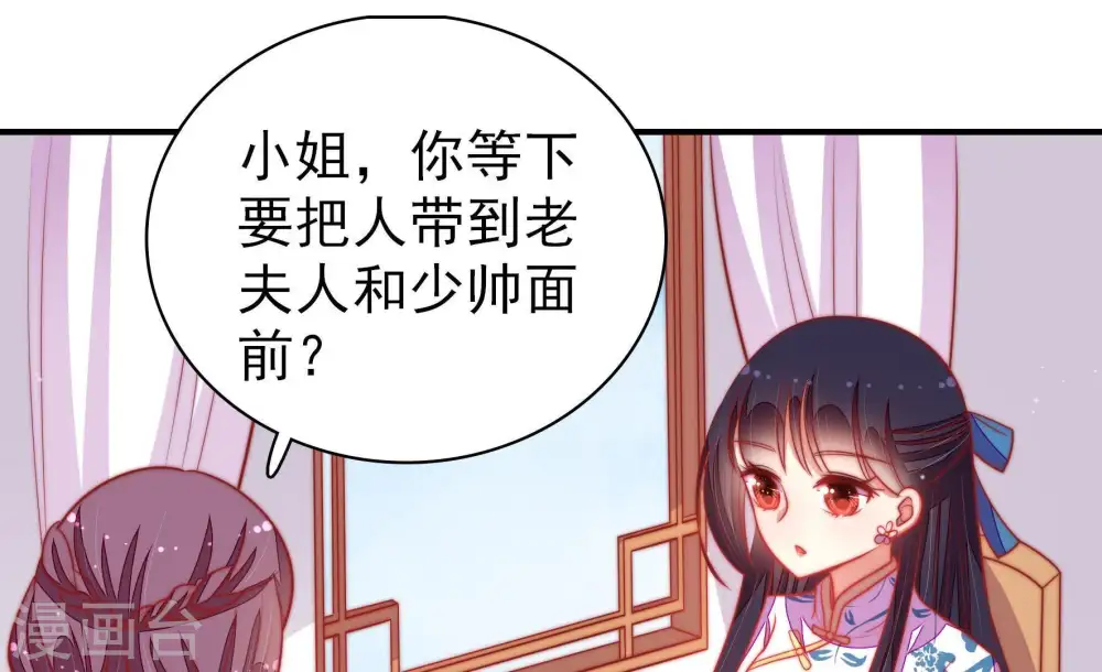 第104话 家法44