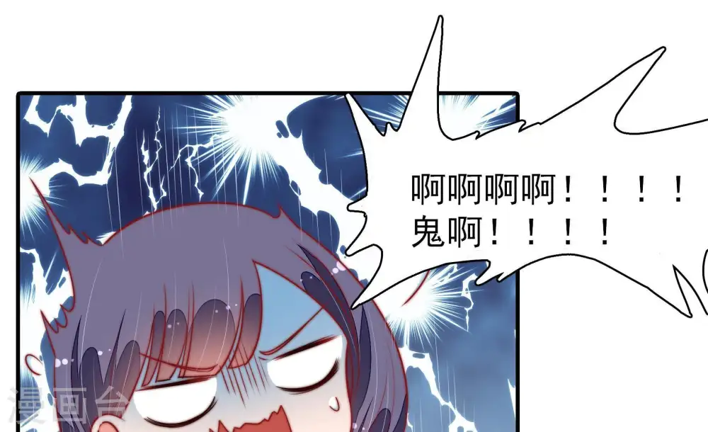 第101话 小心思40