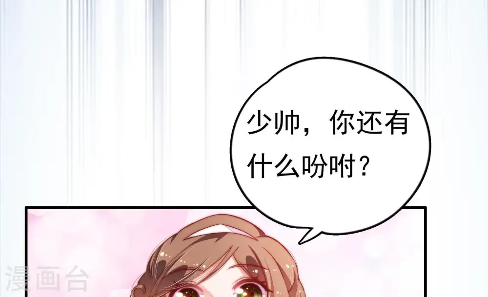 第14话 歌声何处来58