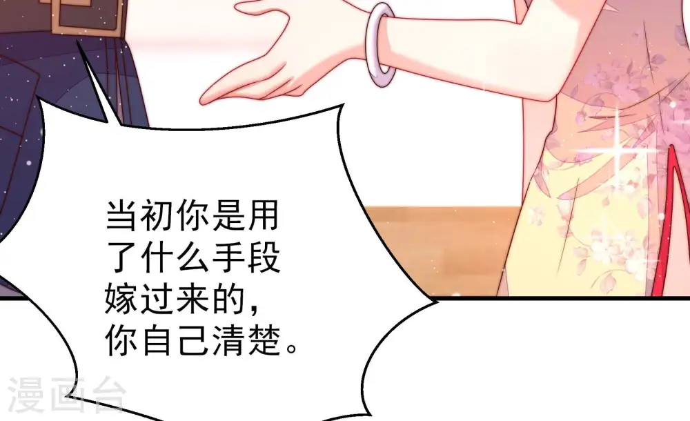 第206话 警告21