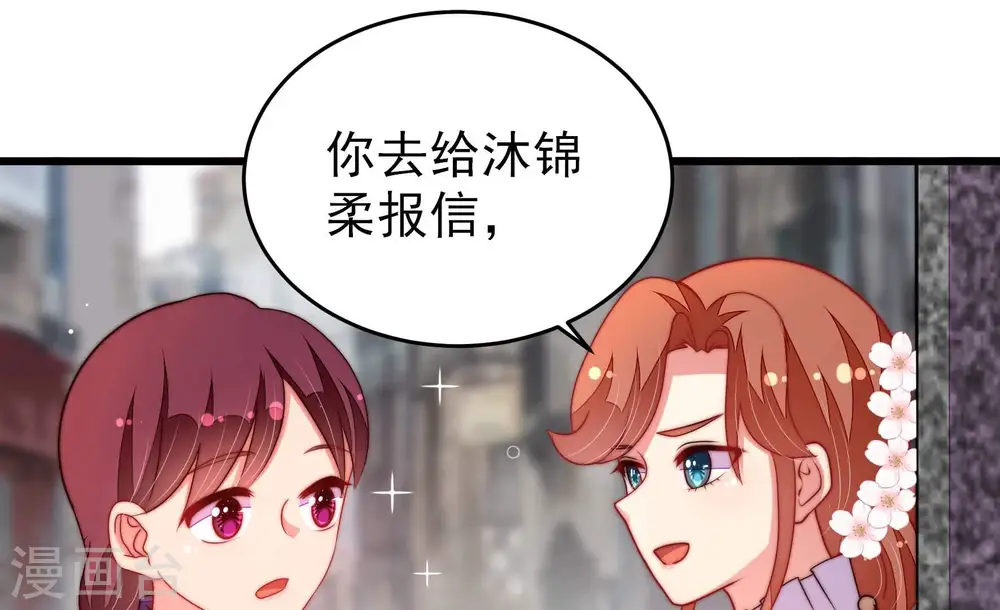 第336话 威胁合作80