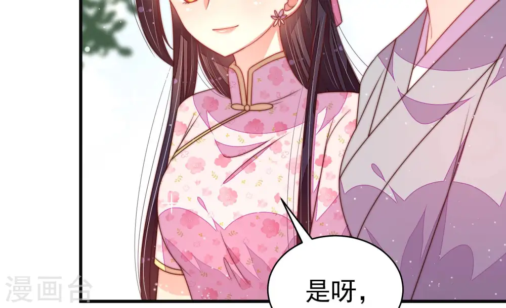 第190话 助攻来啦28
