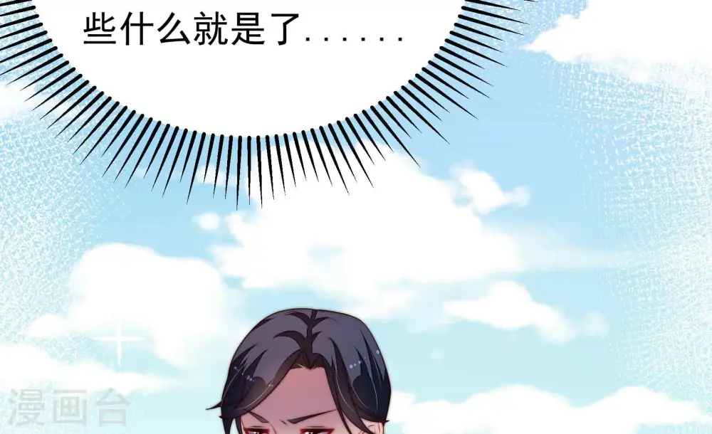 第364话 海难归来80