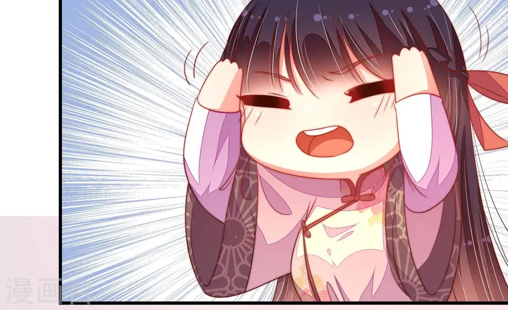 第133话 少女心事71