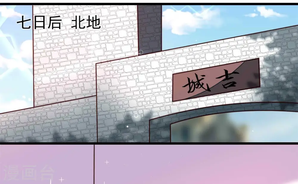 第300话 雪秋失踪？49