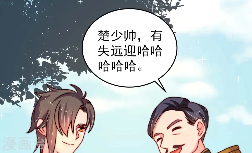 第281话 挑拨5