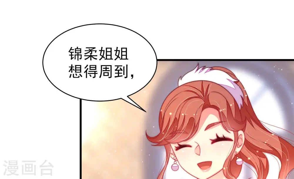 第173话 铺张37
