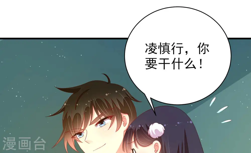 第156话 术业有专攻47