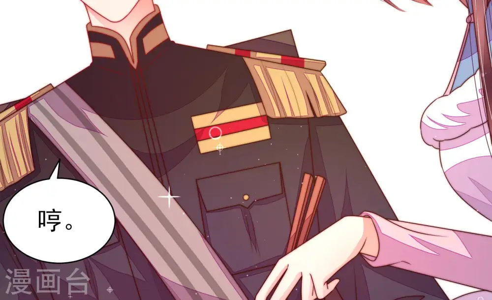 第168话 回娘家73