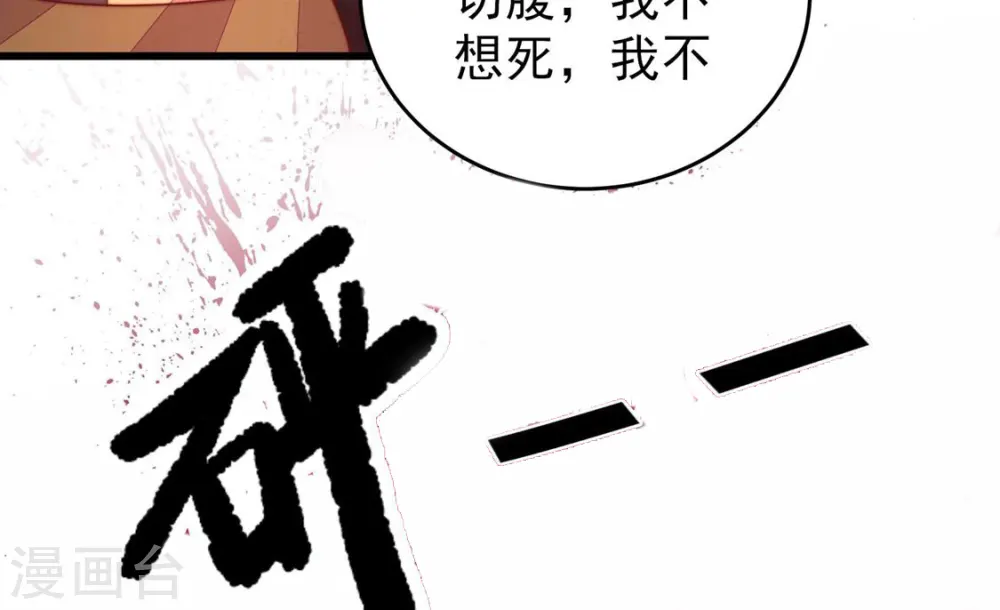 第365话 设备76