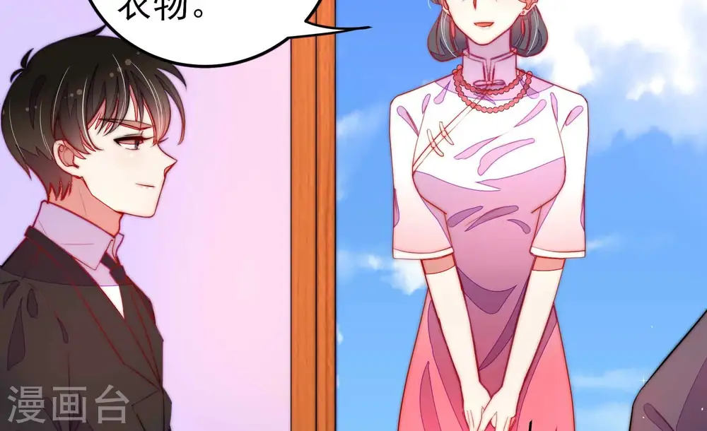 第223话 机遇17