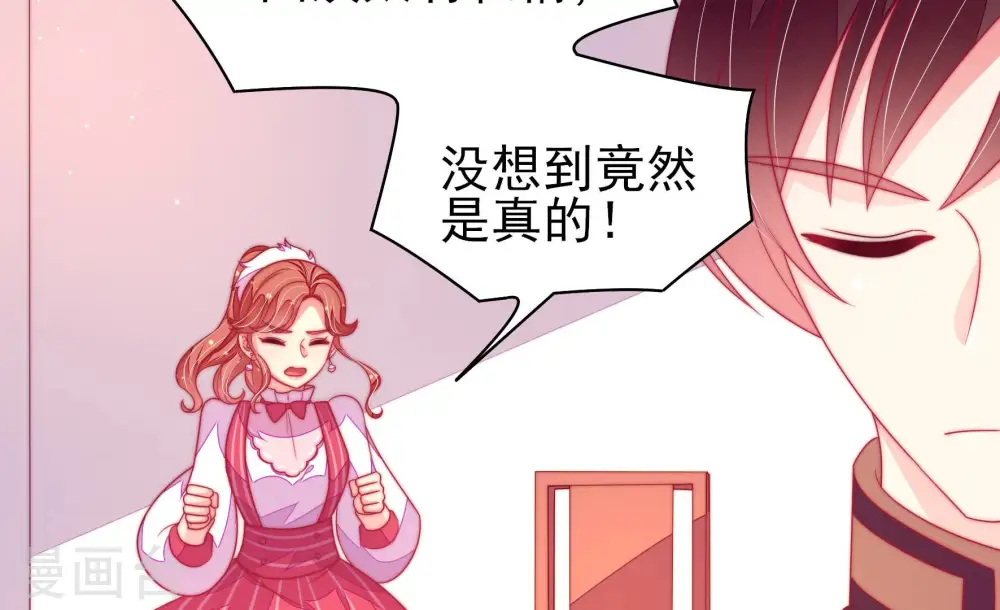 第179话 口不择言60