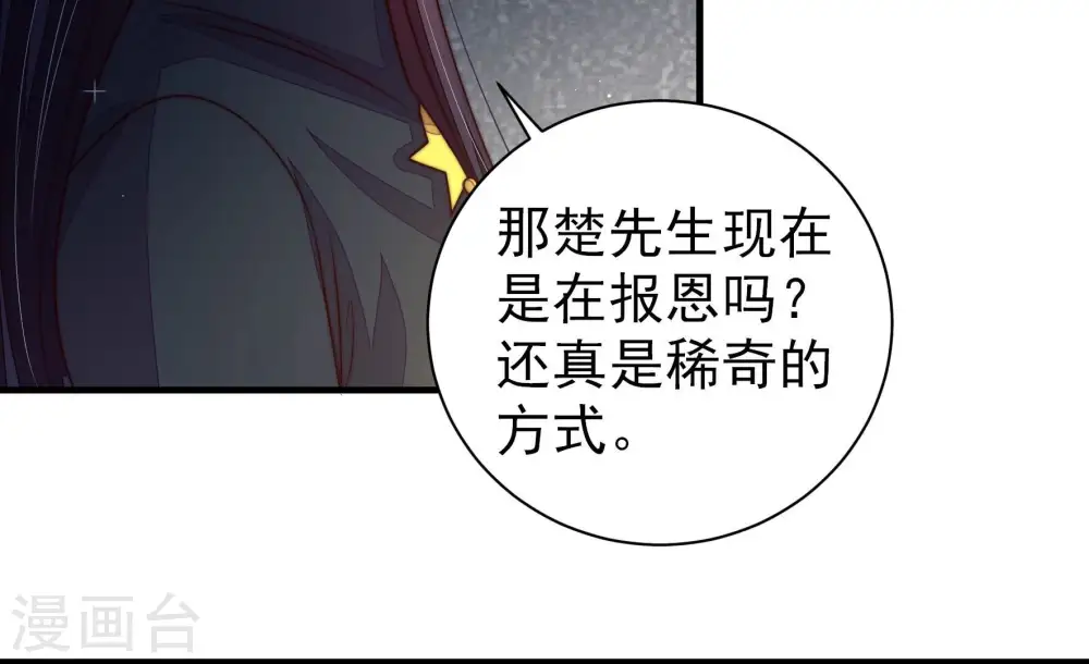 第211话 绑架48