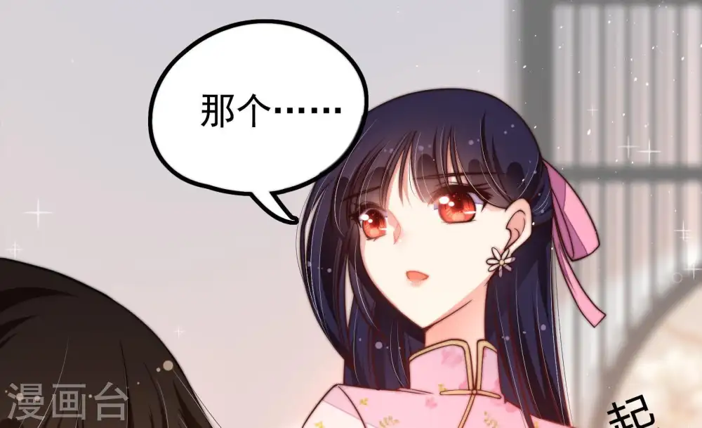 第24话 一命换一命45