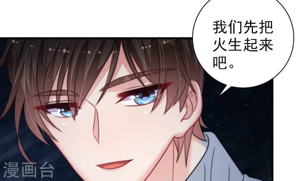 第219话 荒野求生45