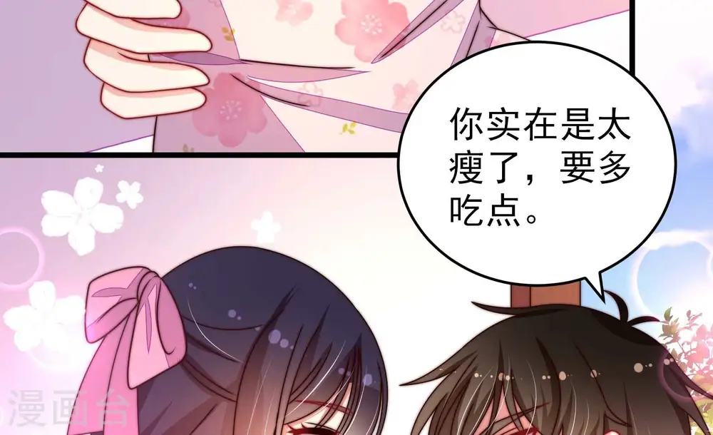 第261话 奖励20