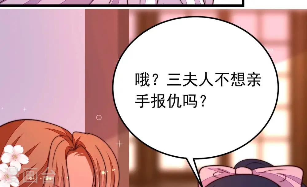 第331话 面面小姐38