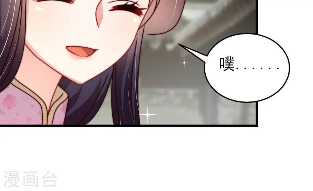 第278话 掐架78