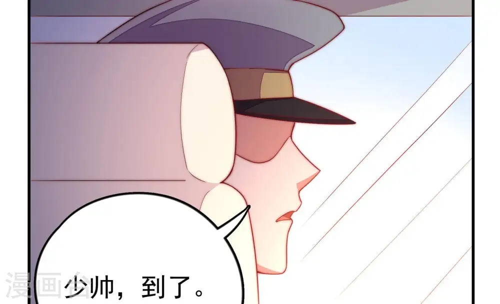 第29话 出门88