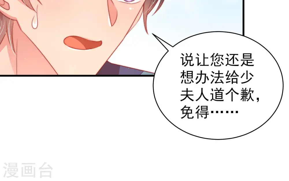 第137话 禁药31
