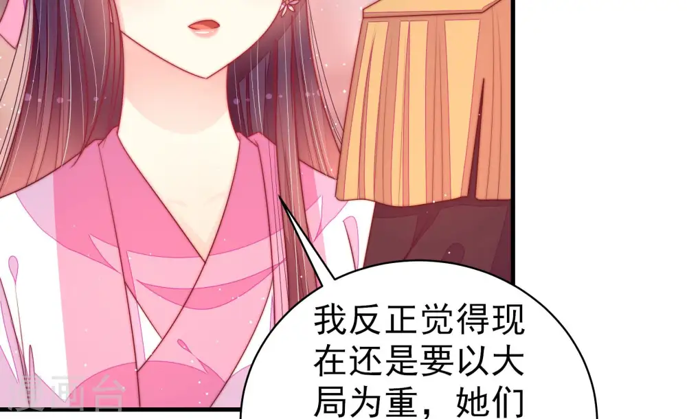 第183话 审讯8