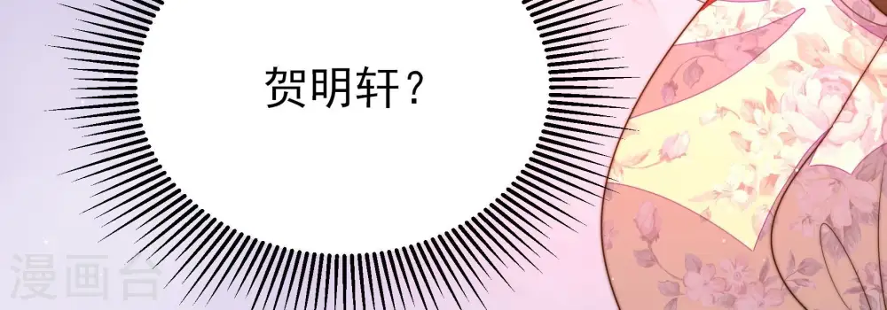 第201话 得宠与失宠62