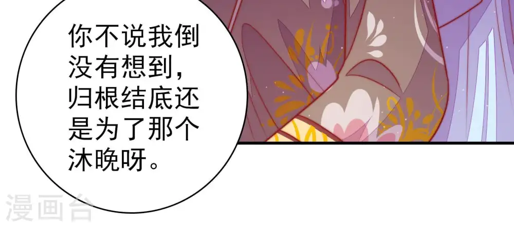 第111话 心意32