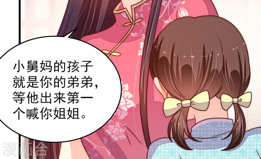 第272话 筹谋43