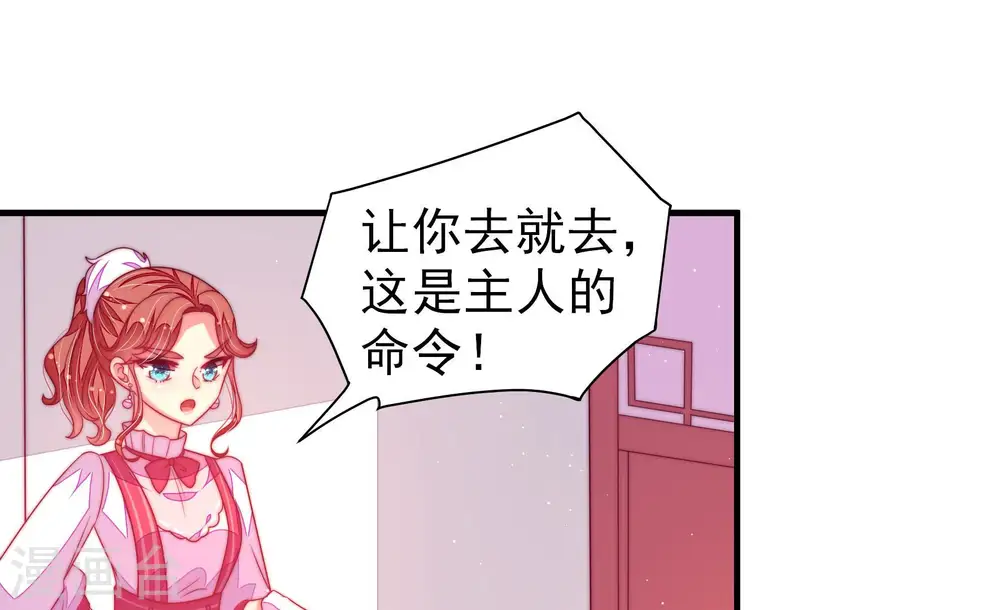 第171话 无礼之人73
