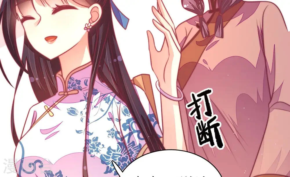 第113话 身为夫妻47