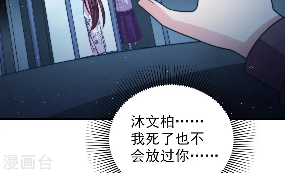 第104话 家法11