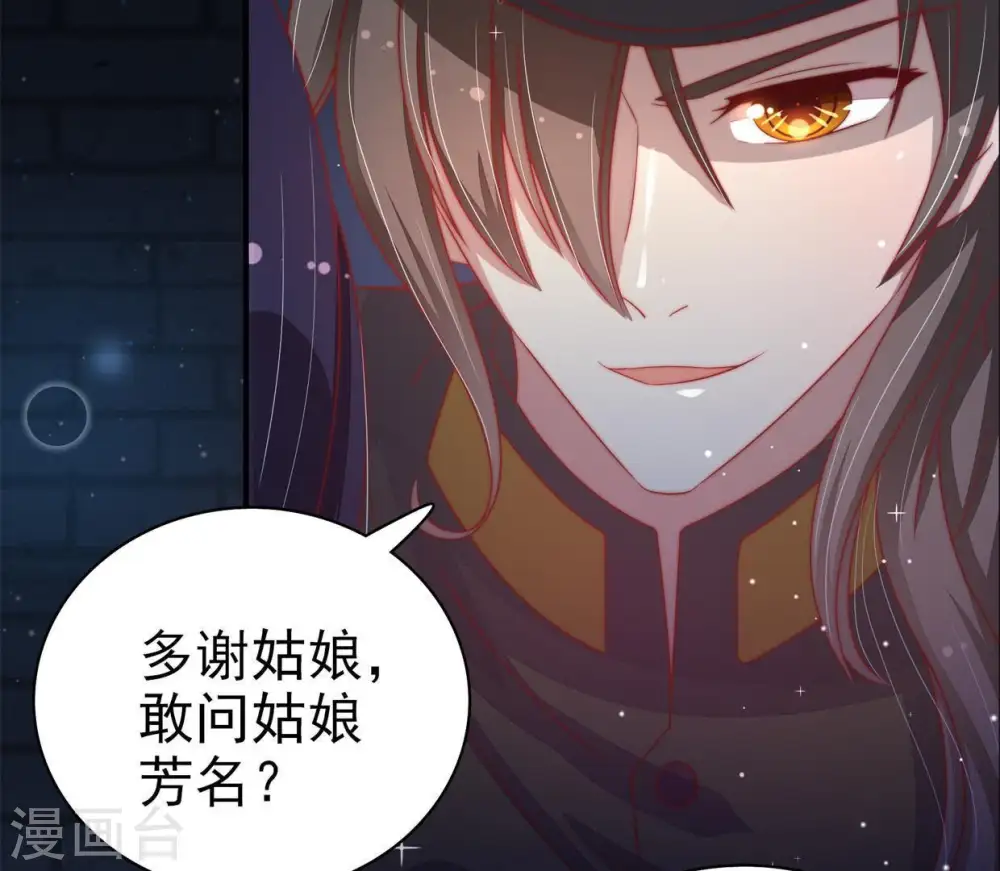 第68话 楚南风5