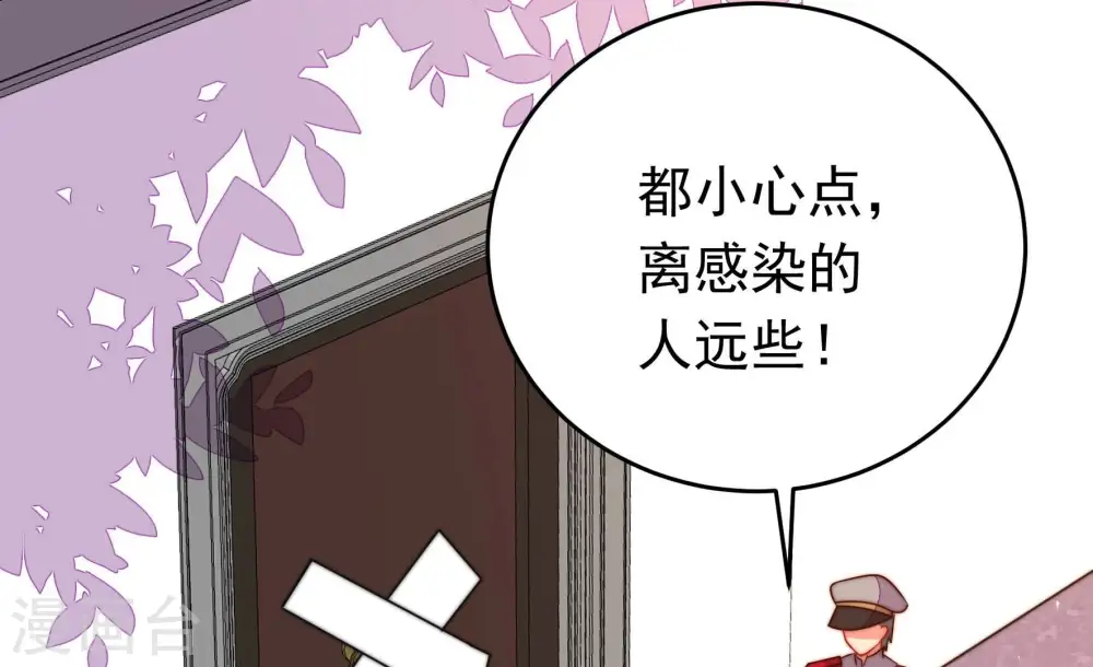 第318话 小院70