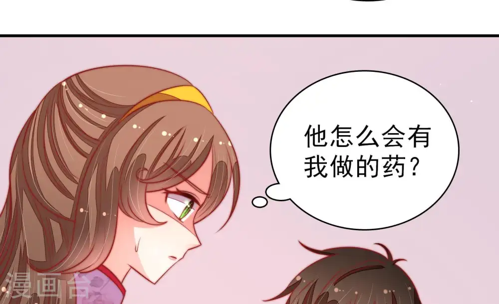 第99话 质问74
