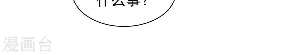 第190话 助攻来啦55