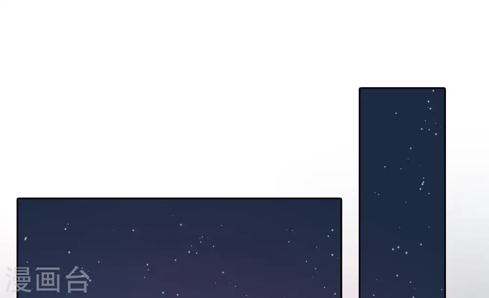 第72话 般配的两人41