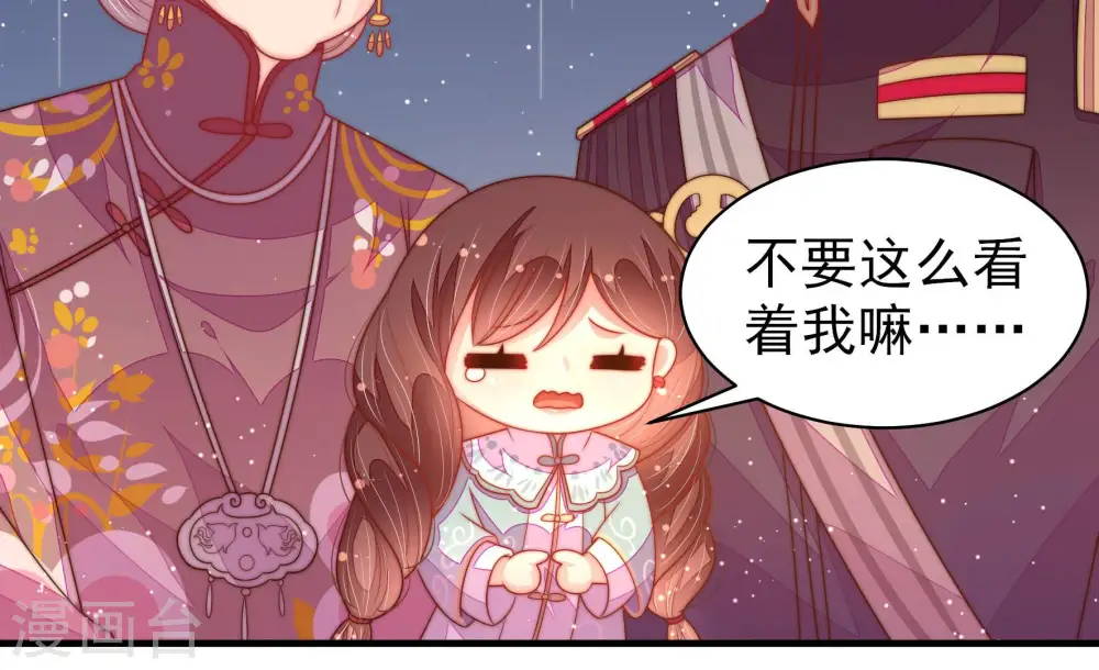 第180话 神秘的朋友33