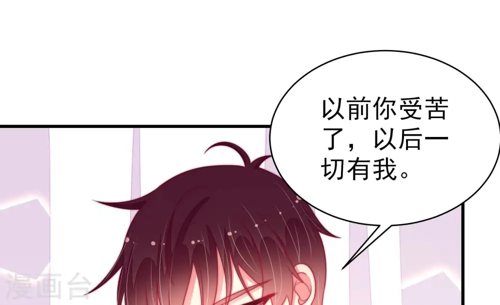 第170话 经得起诱惑52