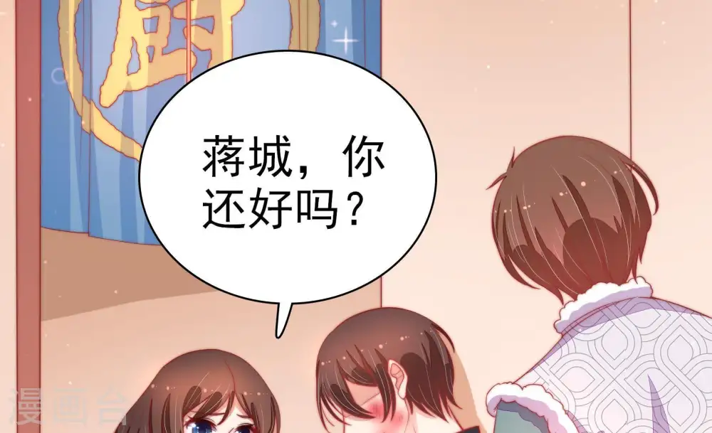 第71话 身份之别11